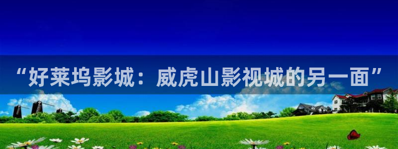 草草影院欧美第一页