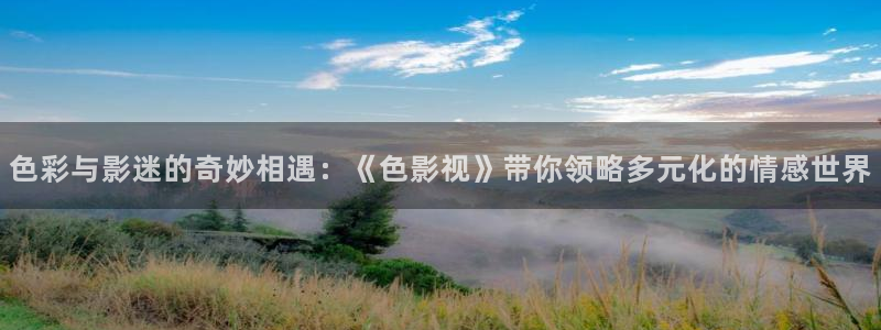 草草影院永久地址