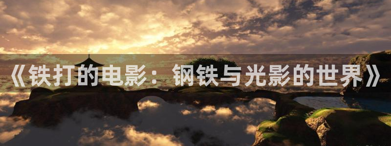 草草影院在线视频